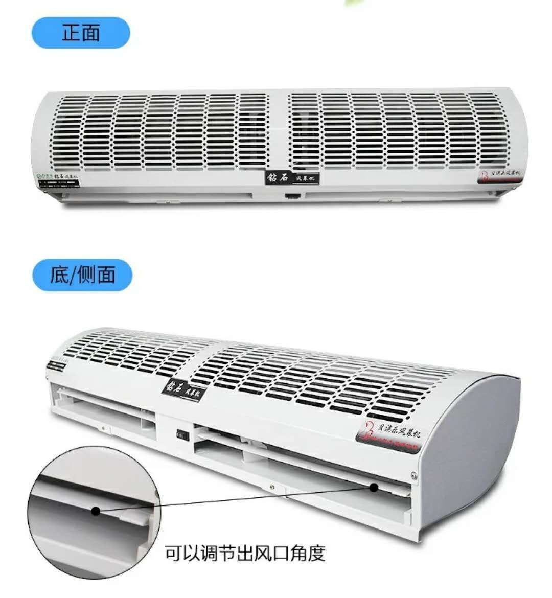 钻石牌风幕机 为您的空间打造完美的气密屏障